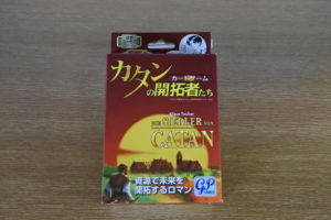 カタンの開拓者たちカードゲーム　パッケージ