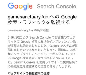 グーグルさん