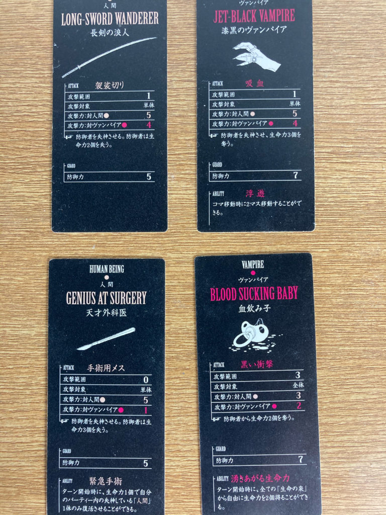インガ　キャラクターカード