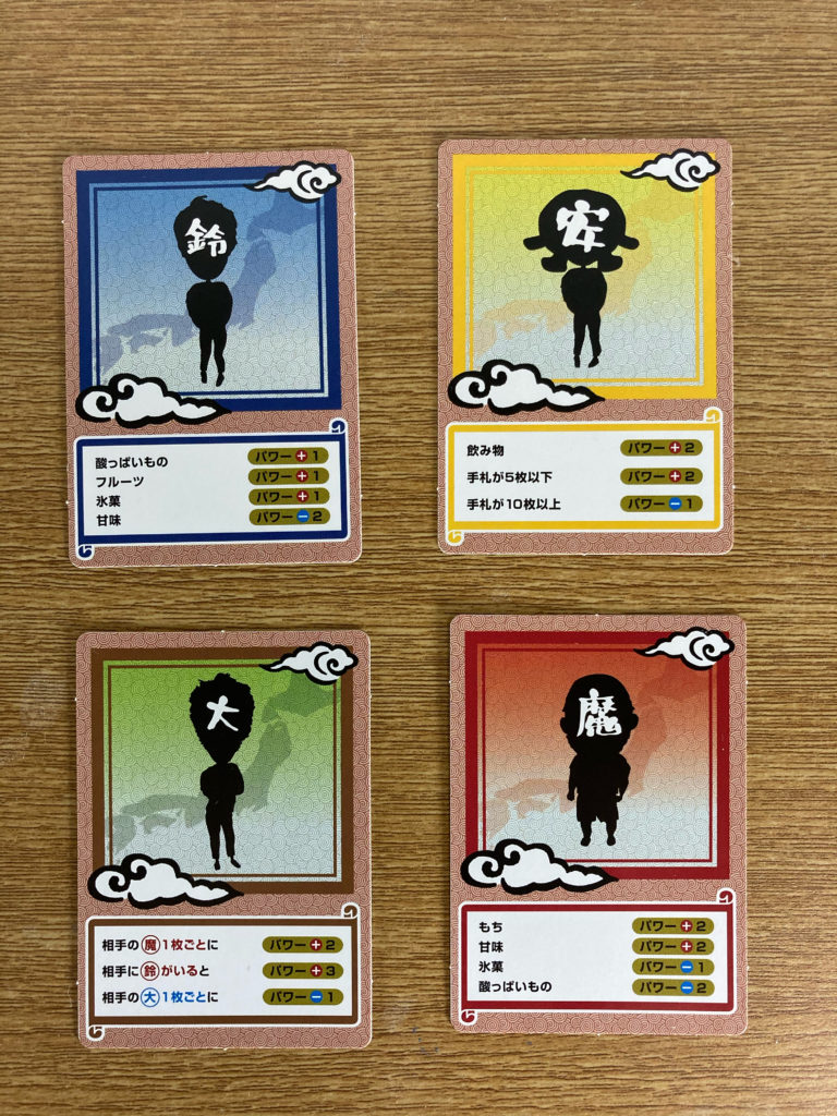 対決列島　キャラクターカード