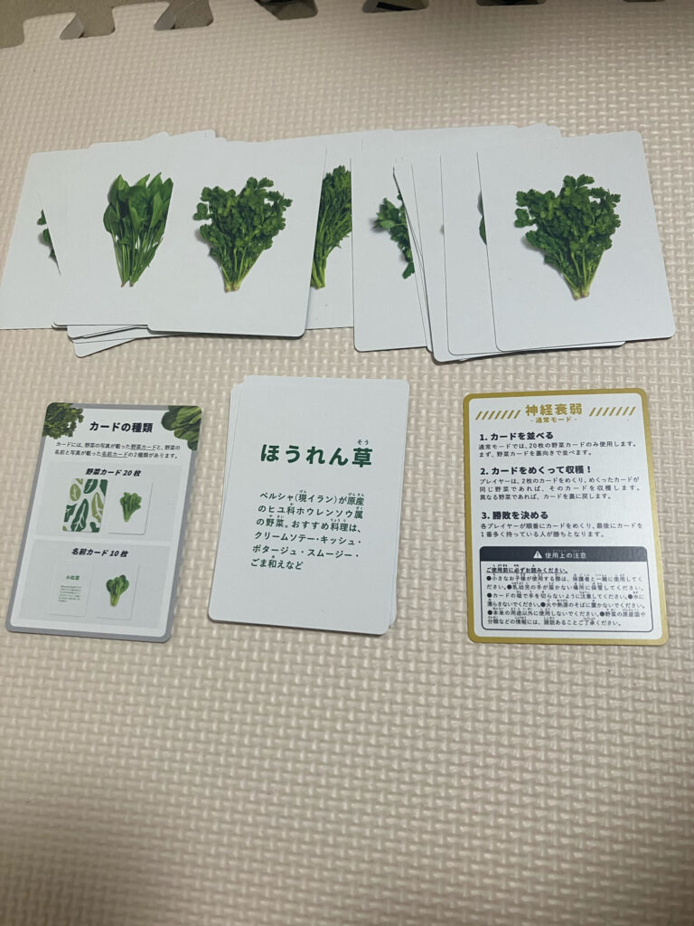 マジで草の中身